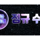 여행일일사주