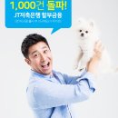 금융세차장 이미지