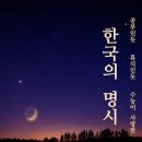 도서출판 天命(천명)