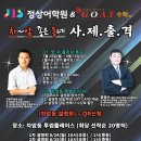 상어수학학원