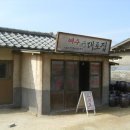 그해 바다 이미지