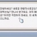메이플씨티 이미지