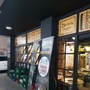 곱창이야기수송점 이미지