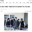에이치컴퍼니경남지사 | [초량 1편] 이재명 정부가 북항에 보낸 신호들 — 이게 다 우연일까요?