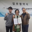 라이트컬처하우스 한국대학신문
