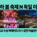 이민영여행미식연구소