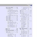 도하에듀 이미지