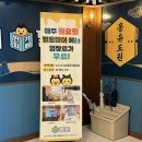 벌툰고대점 이미지