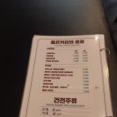 전곡다방 이미지