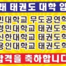 백운태권도장 이미지