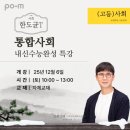 엘포엠