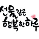 연산8동 행정복지센터 이미지