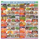 GS25 파주운정점