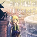 대지에서 이미지