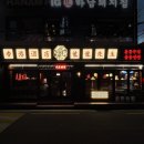 용용선생 오목교점