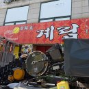 계림인쇄