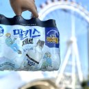 (주)이마트속초점 이미지