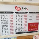 원평본가