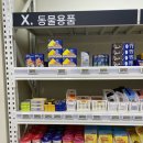 키즈플러스약국 이미지