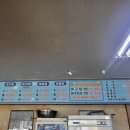 전주물꽁아구찜 이미지