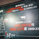 통큰갈비제주외도점 이미지