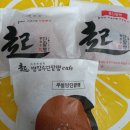 빵장수 단밭빵 이미지