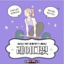 앰비션스튜디오