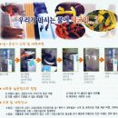 아쿠아정수기 이미지