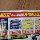 대대로마트 이미지
