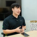 (주)썸업소프트 이미지