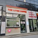 더리터송천