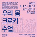 다원교육 이미지