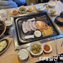 기똥찬돌삼겹살