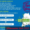 싱크퓨어군산