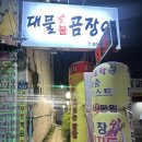 삼일카센타 이미지