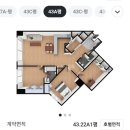 구정 마뷸러스리브 모로칸크림 안양 힐스테이트평촌역더퍼스트 24평형 강마루 시공 후기