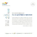대구경북문화관광협동조합