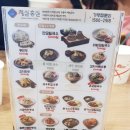 빚은 김포구래점