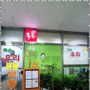부동산팰리스공인중개사사무소 이미지