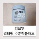 별하핏 이미지