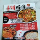 홍계마을 이미지