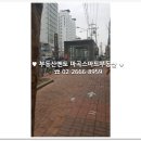 강나루현대공인중개사사무소 이미지