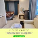 광양의료기 | 갑상선암 로봇수술 후 (반절제) 자연샘의원 2주 1인실 입원 후기 및 주변 갈만한곳