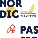 포맨디자인