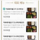 맛진부엌 이미지