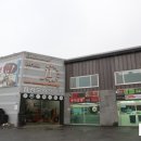 E1충주LPG충전소 이미지