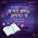 만선도서관 이미지