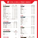 더리터진주중앙점 이미지