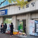 플레이볼존