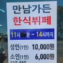 녹차분재로 이미지